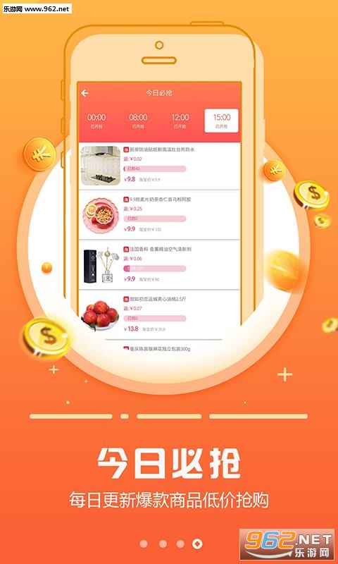 ������appv1.1.9��ͼ2
