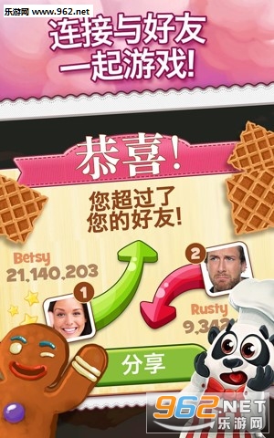 Cookie Jam(������������)��ͼ0