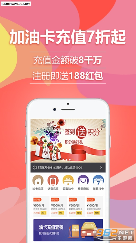 ���ͻ�appv1.0.2��ͼ0