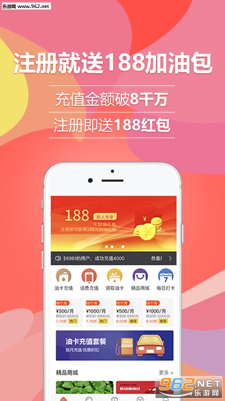 ���ͻ�appv1.0.2��ͼ1