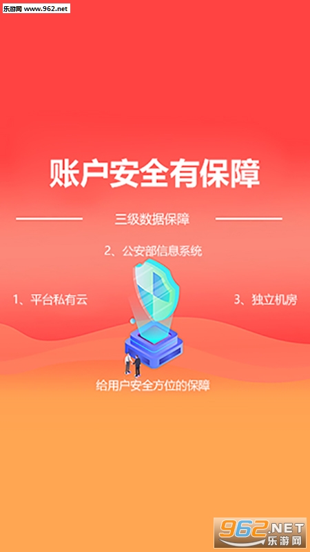 ���ͻ�appv1.0.2��ͼ2