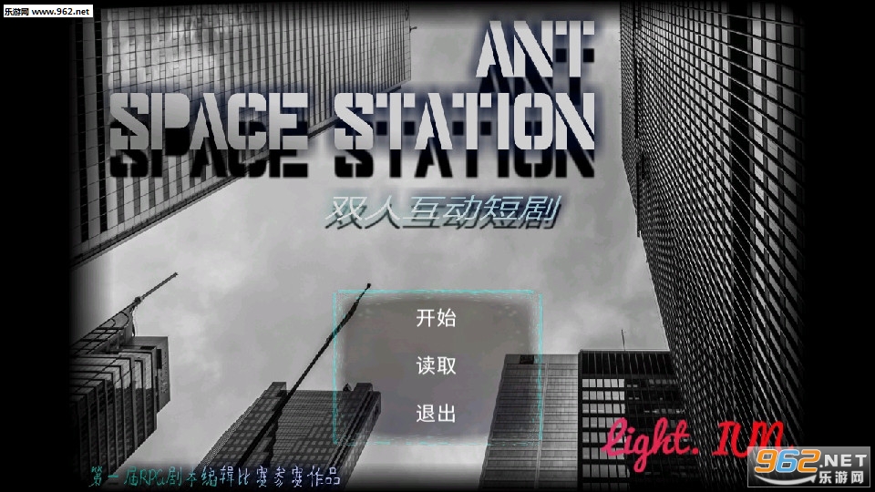 ANT SPACE STATION(ANT空间站安卓版)截图0