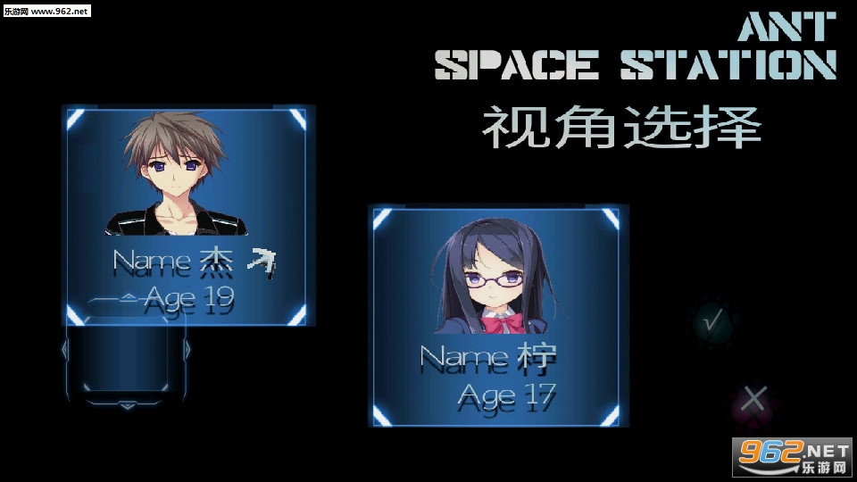 ANT SPACE STATION(ANT空间站安卓版)截图1
