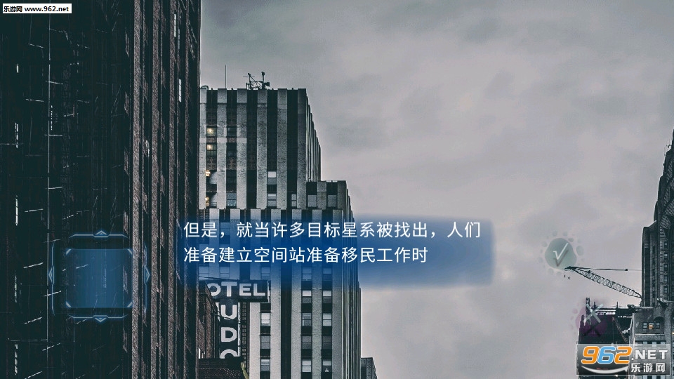 ANT SPACE STATION(ANT空间站安卓版)截图3