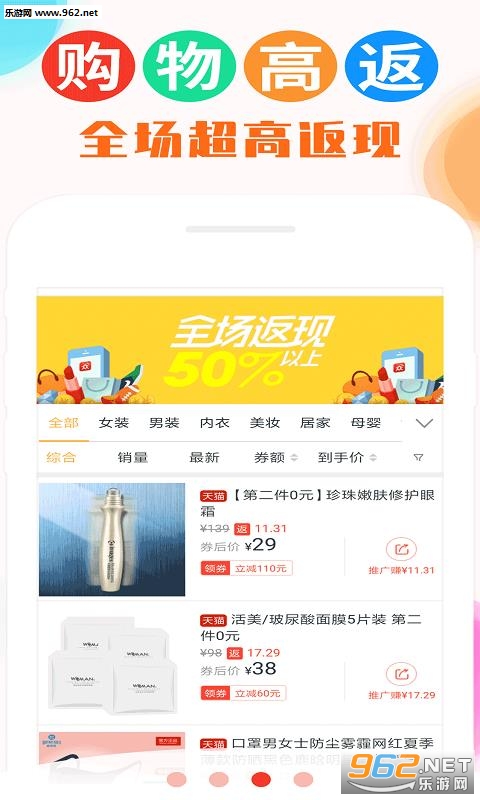 ������appv1.1.0��ͼ0