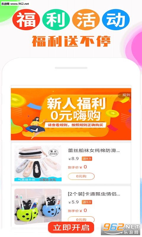 ������appv1.1.0��ͼ2