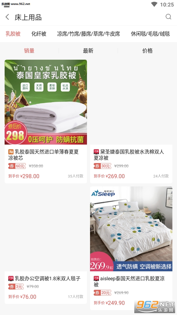 ֵ��app��ͼ3