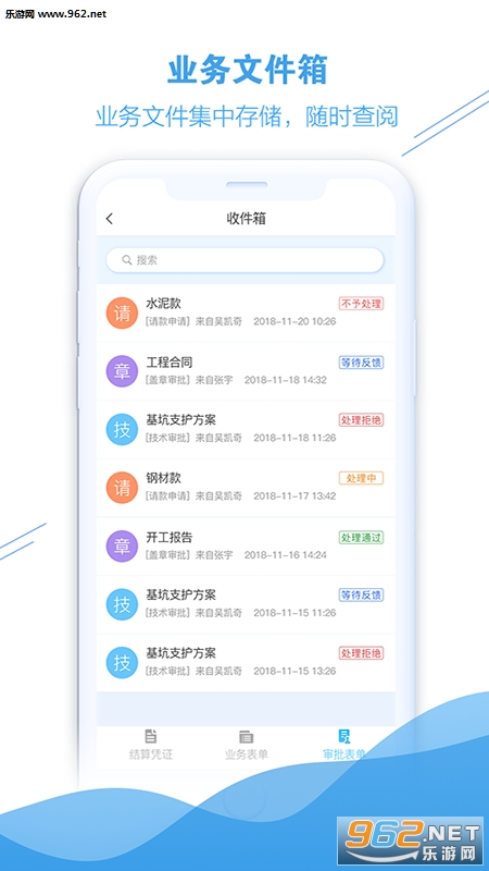 �����appv1.0.10��ͼ1