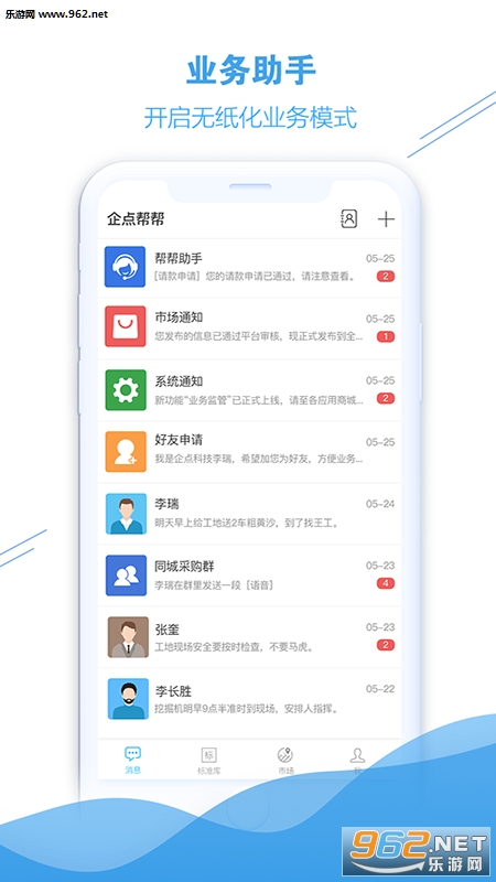 �����appv1.0.10��ͼ3