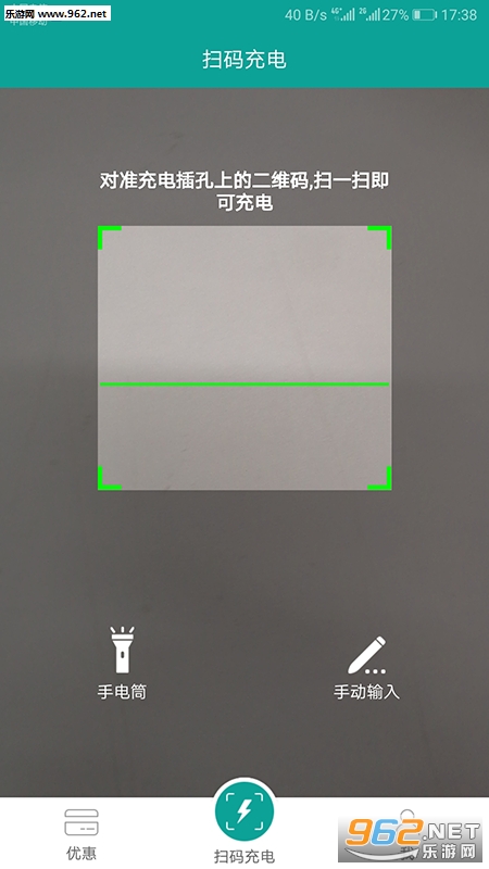 �����簲׿���ͼ1