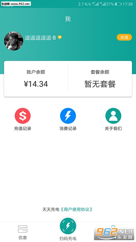 �����簲׿���ͼ2