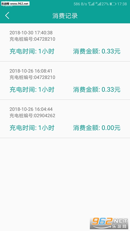 �����簲׿���ͼ3
