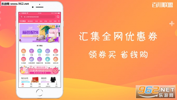 �ٴ�����appv1.0.7��ͼ0