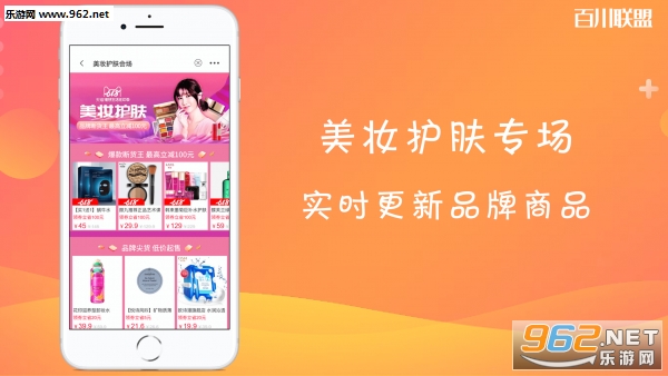 �ٴ�����appv1.0.7��ͼ1