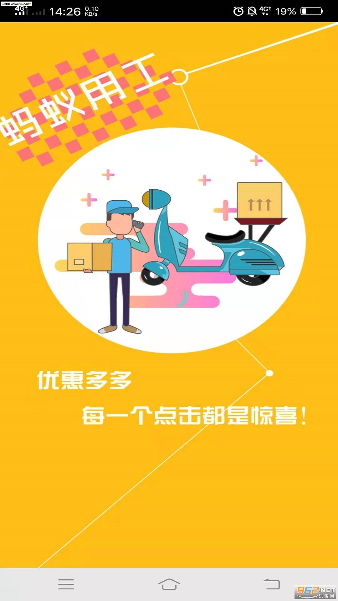 �����ù���׿���ͼ2