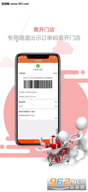 �ذ���ѡ�ٷ���v2.2.5��ͼ0