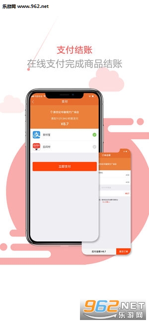 �ذ���ѡ�ٷ���v2.2.5��ͼ1
