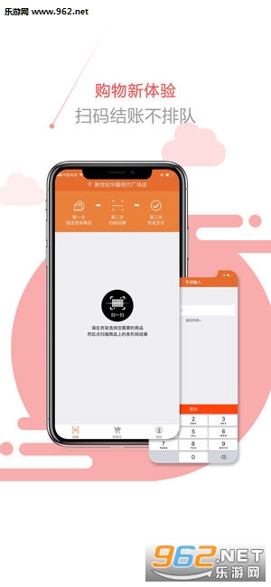 �ذ���ѡ�ٷ���v2.2.5��ͼ3