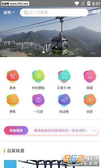 ����������appv1.1.1��ͼ2