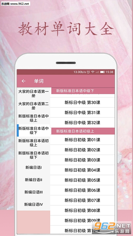ӣ������appv0.1.7��ͼ0