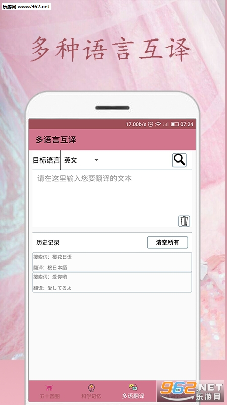 ӣ������appv0.1.7��ͼ1