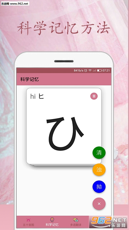 ӣ������appv0.1.7��ͼ2