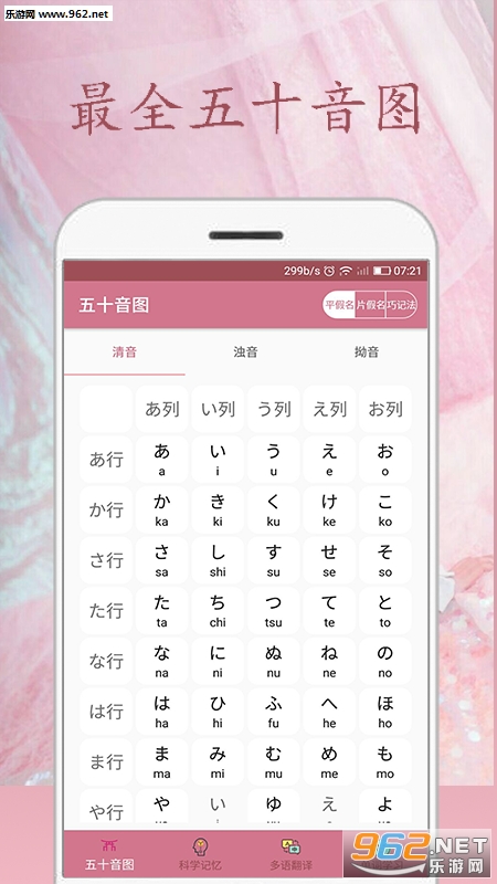 ӣ������appv0.1.7��ͼ3
