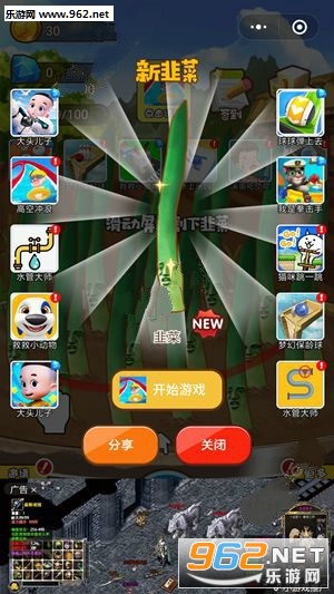 Grass Cut(ȫ���²�С��Ϸ�ֻ���)v1.8.1��ͼ0