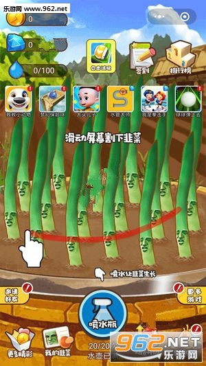 Grass Cut(ȫ���²�С��Ϸ�ֻ���)v1.8.1��ͼ2