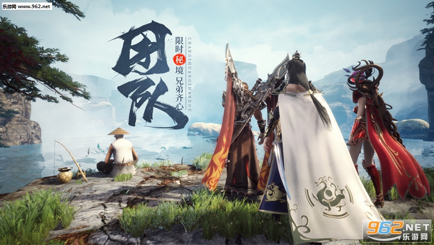 王城英雄手游官方版截图2
