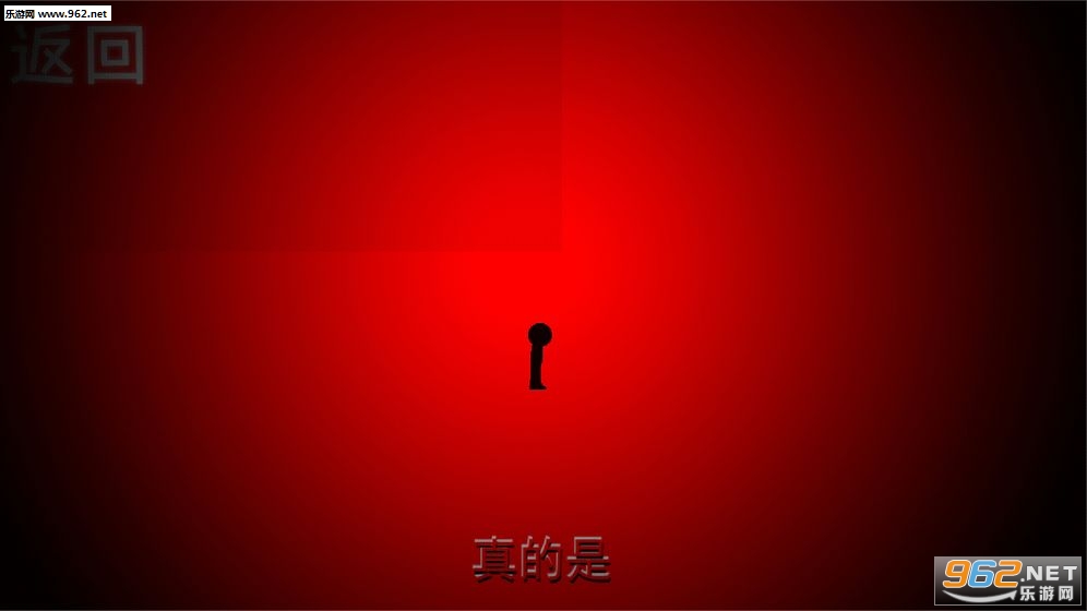 落日安卓版截图0