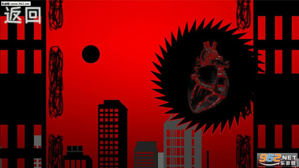 落日安卓版截图3