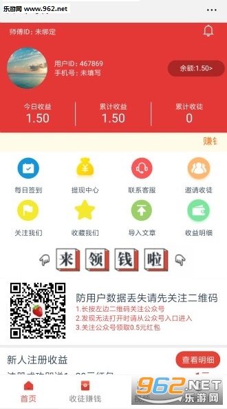 ��ݮתappv1.0.5��ͼ0
