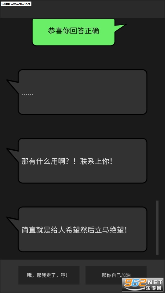 幻想事件簿游戏完整版截图0