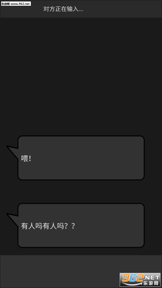 幻想事件簿游戏完整版截图2