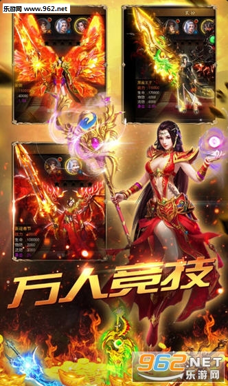 烈日皇城安卓版截图0