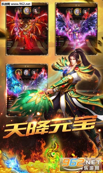 烈日皇城安卓版截图1