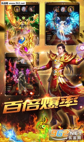 烈日皇城安卓版截图3