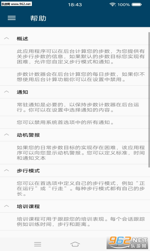 �춹�Ʋ�app�ٷ����ͼ1