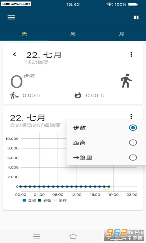 �춹�Ʋ�app�ٷ����ͼ2
