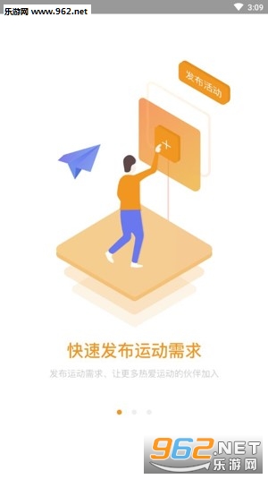 �˶���appv1.0.3 ��׿���ͼ0