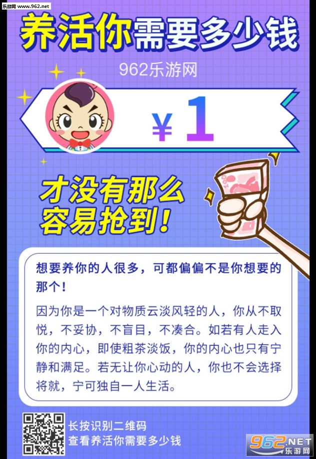 ��������Ҫ����Ǯ��ҳ���ͼ3