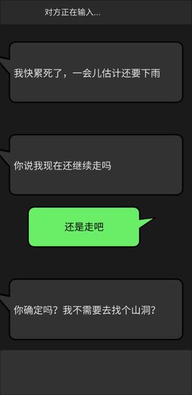 幻想事件簿手游截图1