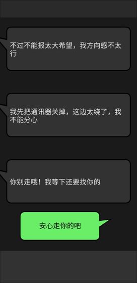 幻想事件簿手游截图0