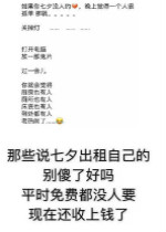 ������ϦͼƬ��ȫ