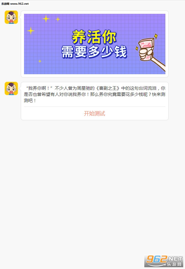 ��������Ҫ����Ǯ��ҳ���ͼ0