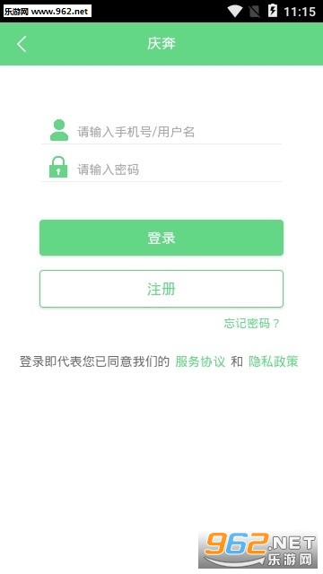 һ���appv00.00.0008��ͼ2
