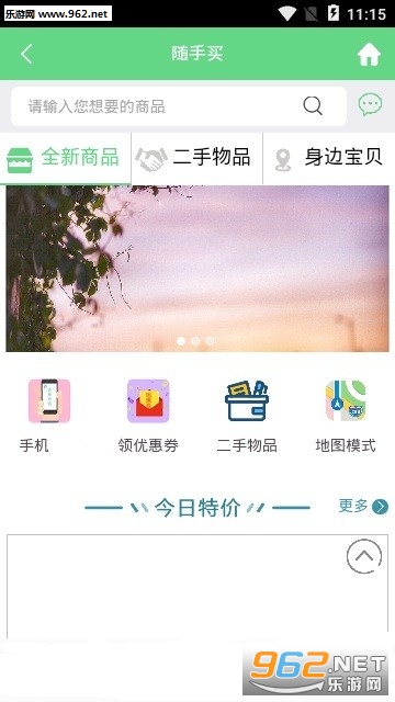 һ���appv00.00.0008��ͼ1