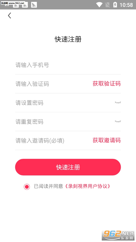 ¼���ӽ�appv1.0.0��ͼ2