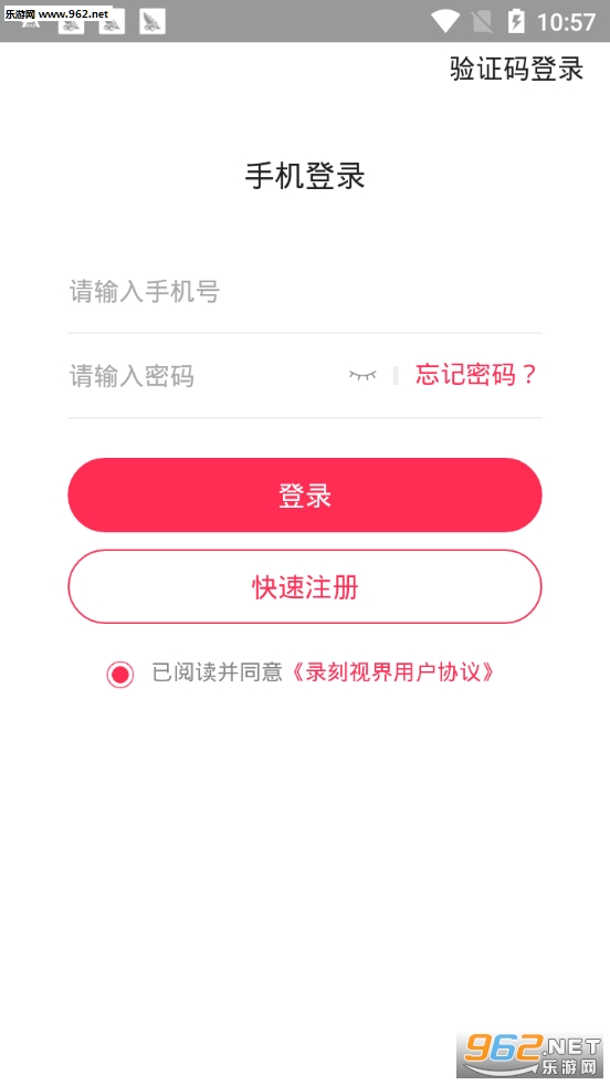 ¼���ӽ�appv1.0.0��ͼ1